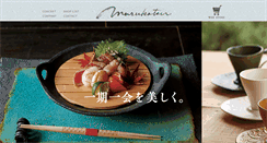 Desktop Screenshot of maru-katsu.co.jp